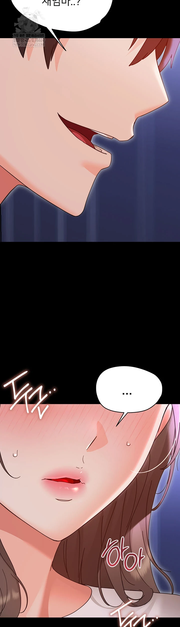 Small Beast Raw - Chapter 30 [photo 48] - MangaPorn