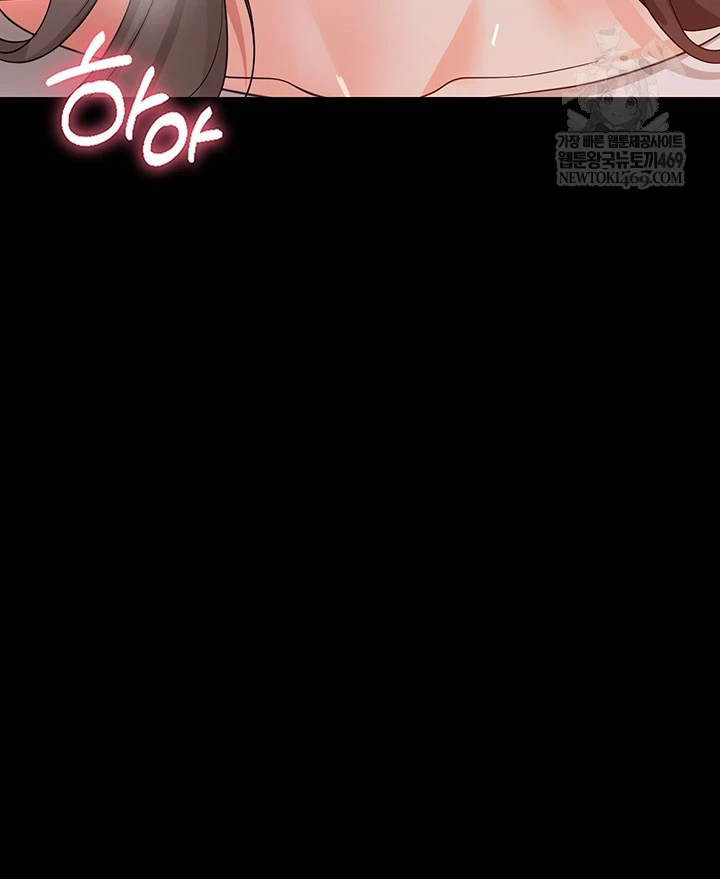 Small Beast Raw - Chapter 30 [photo 5] - MangaPorn