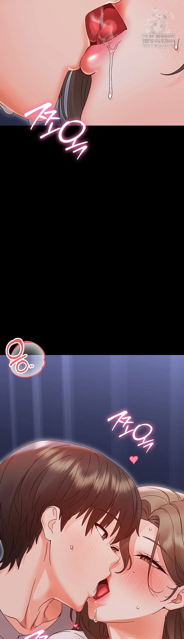 Small Beast Raw - Chapter 30 [photo 52] - MangaPorn