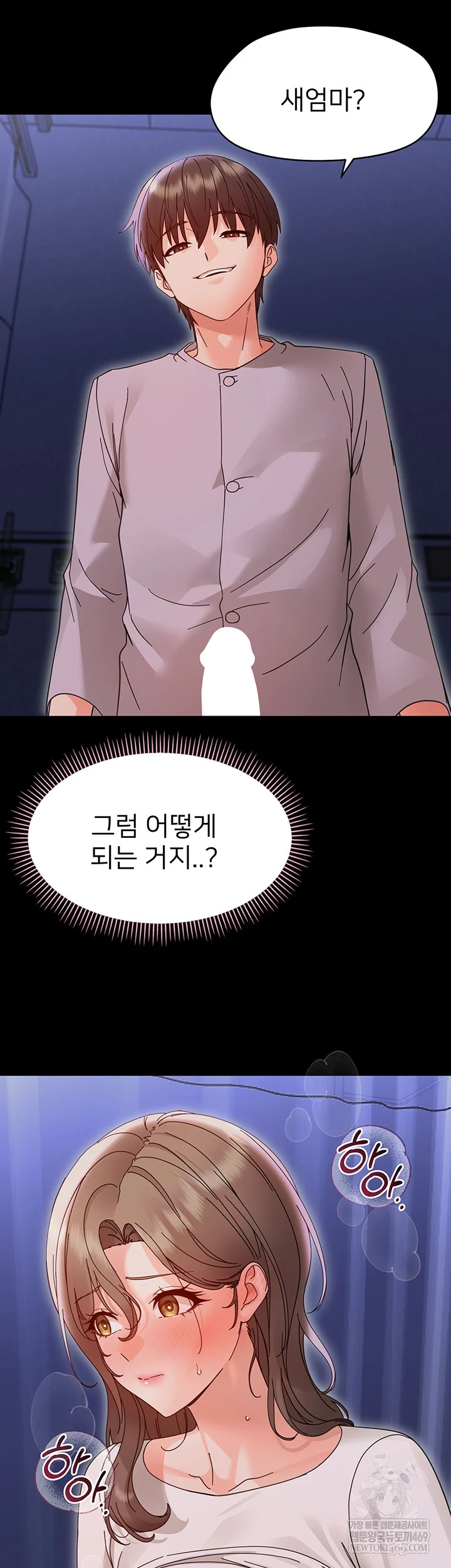 Small Beast Raw - Chapter 30 [photo 56] - MangaPorn