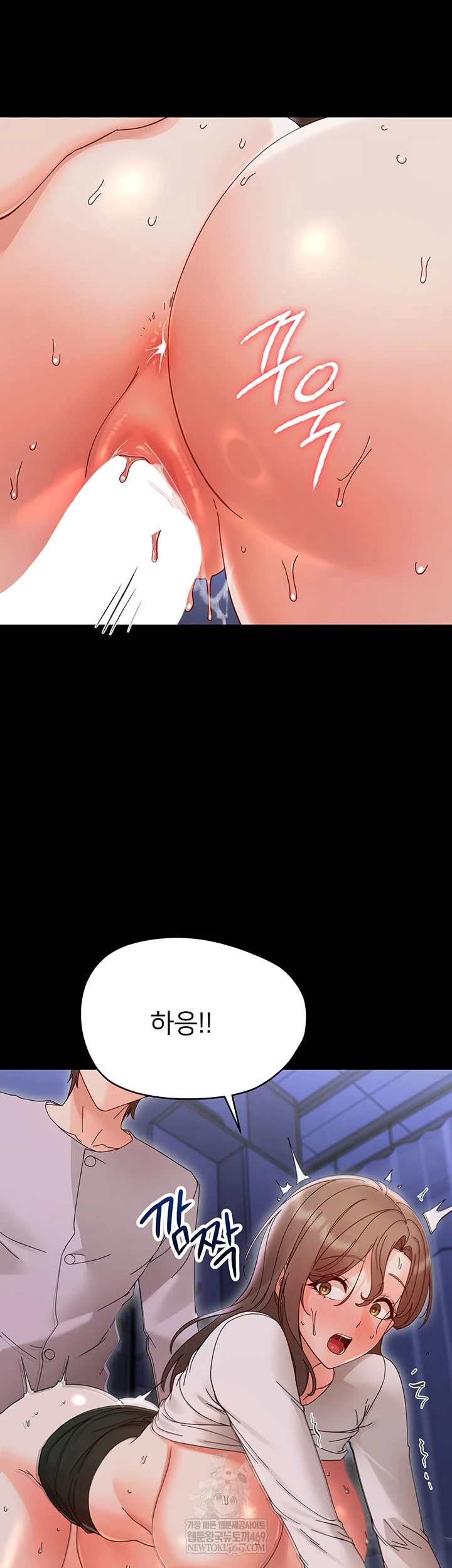 Small Beast Raw - Chapter 30 [photo 58] - MangaPorn