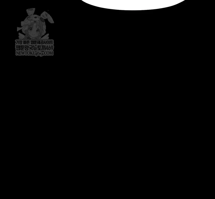 Small Beast Raw - Chapter 30 [photo 60] - MangaPorn