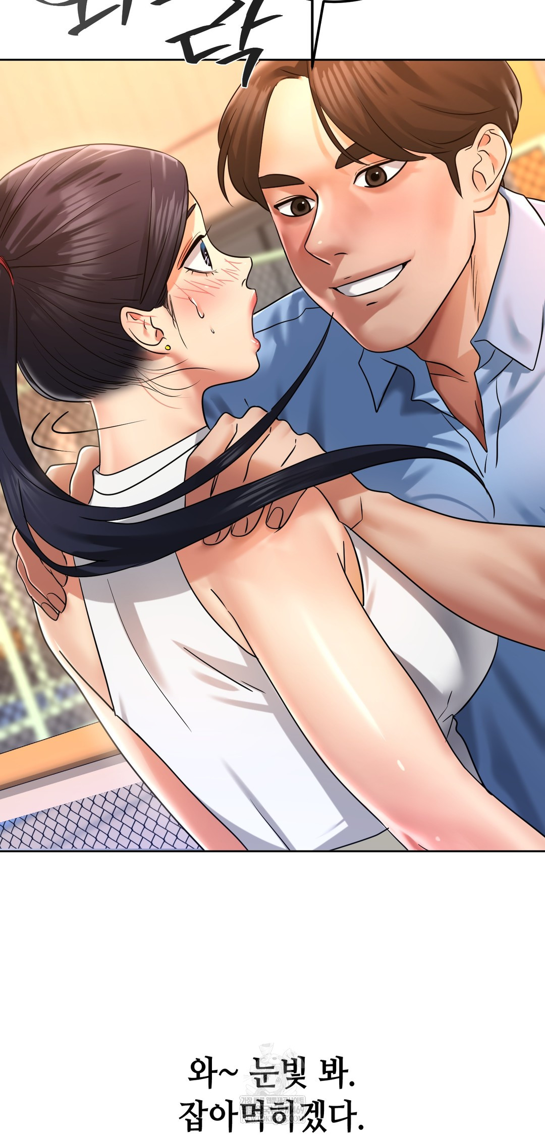 Drunken Maniac Raw - Chapter 81 [photo 19] - MangaPorn