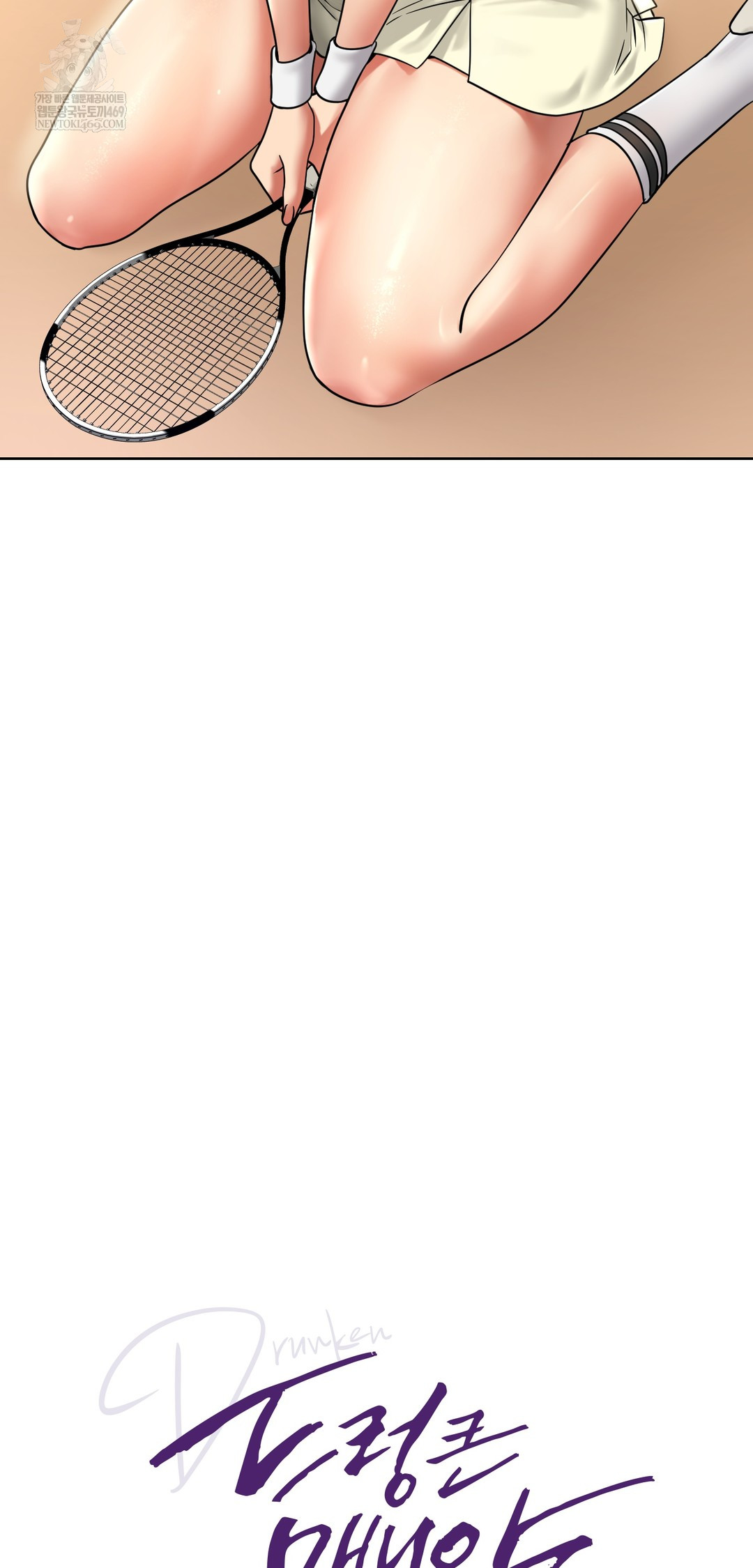 Drunken Maniac Raw - Chapter 81 [photo 2] - MangaPorn