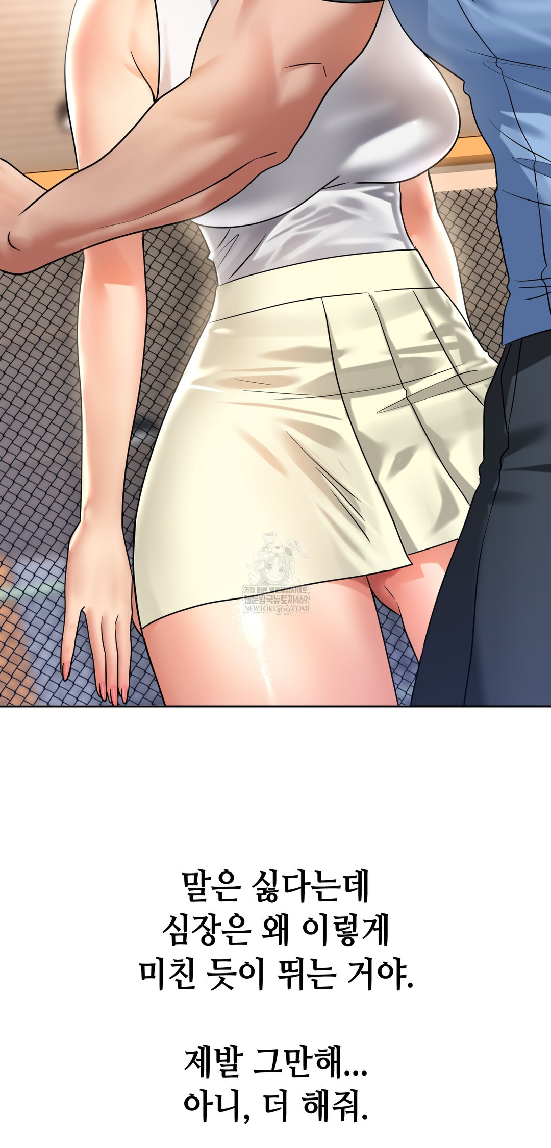 Drunken Maniac Raw - Chapter 81 [photo 24] - MangaPorn