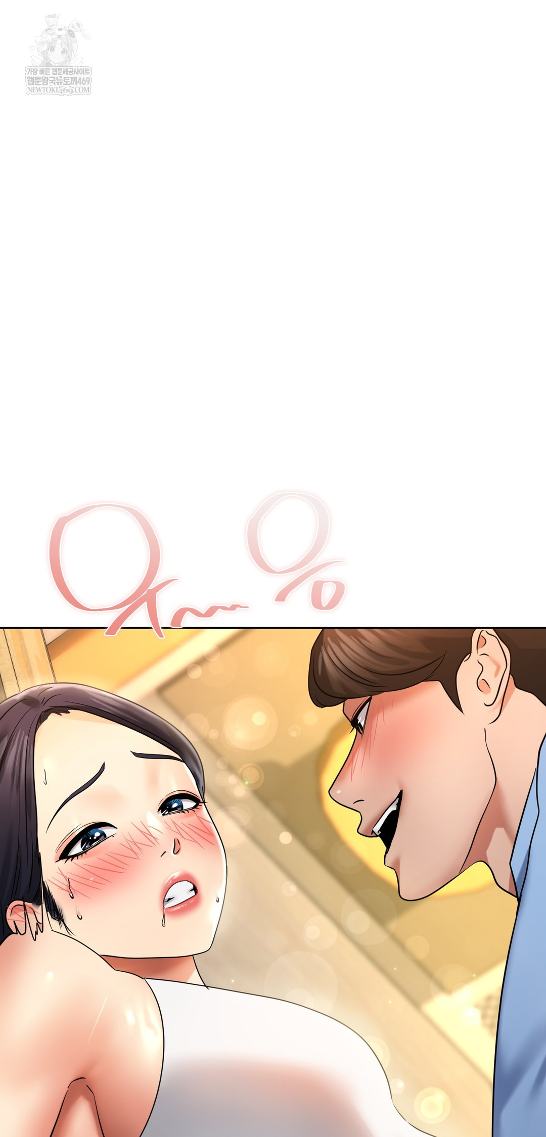 Drunken Maniac Raw - Chapter 81 [photo 34] - MangaPorn