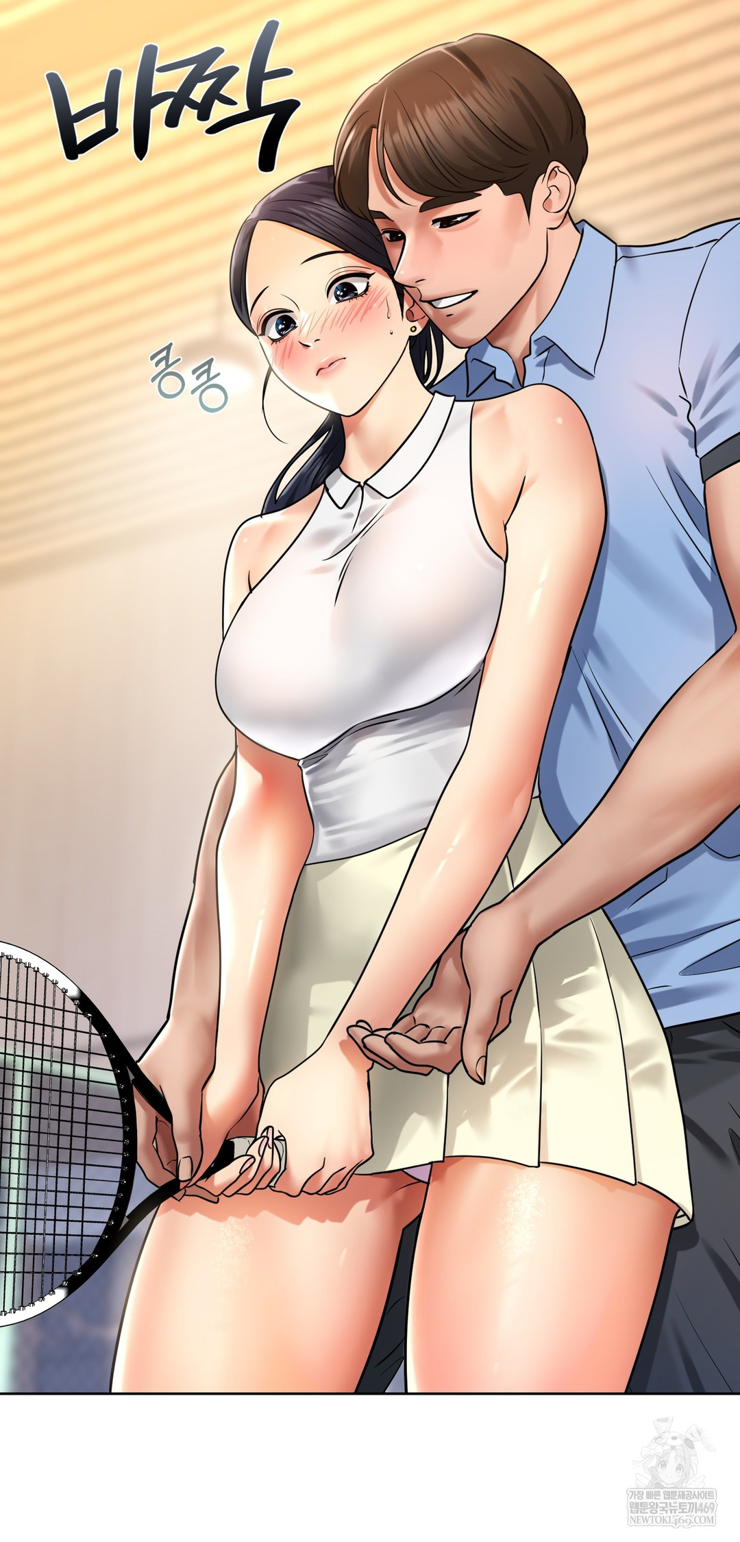 Drunken Maniac Raw - Chapter 81 [photo 4] - MangaPorn