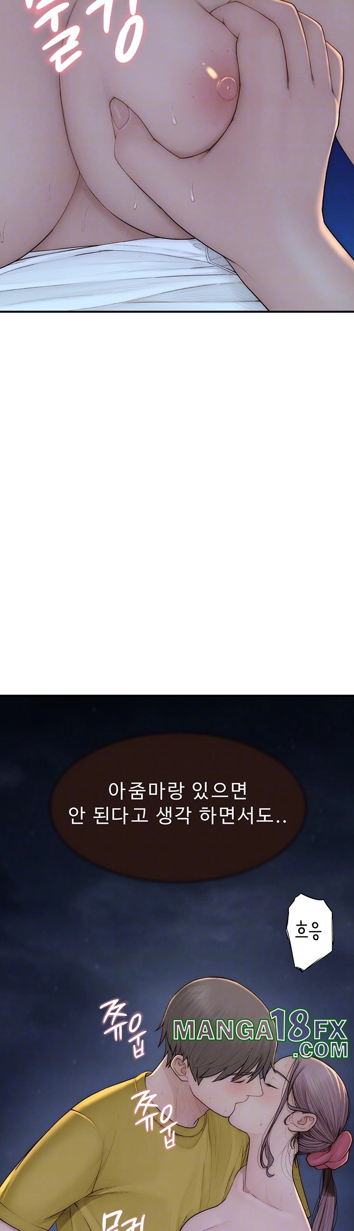 Addicted to My Mother Raw - Chapter 74 [photo 12] - MangaPorn