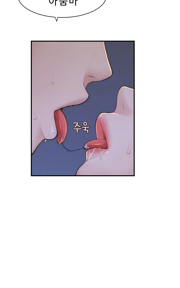 Addicted to My Mother Raw - Chapter 74 [photo 14] - MangaPorn