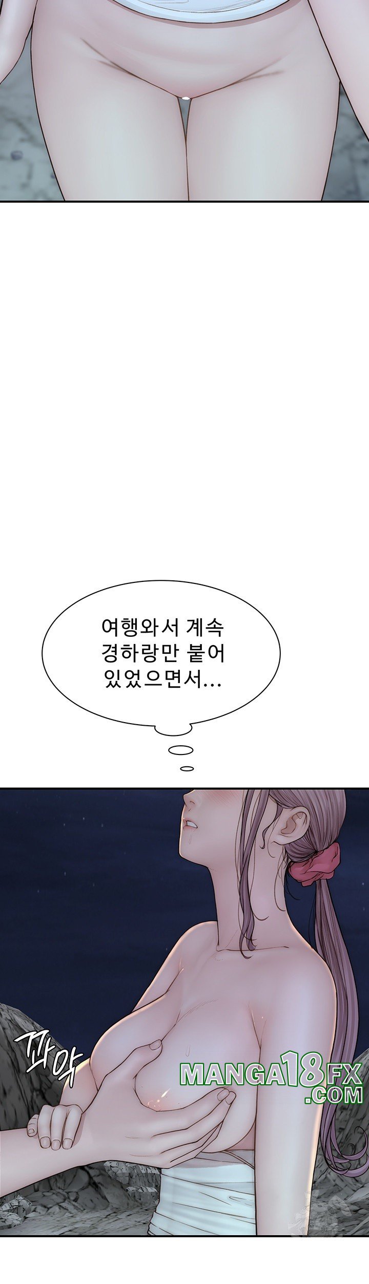 Addicted to My Mother Raw - Chapter 74 [photo 17] - MangaPorn