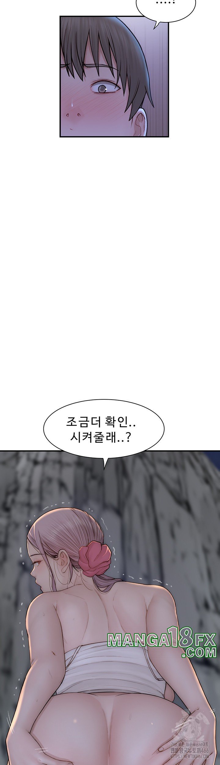 Addicted to My Mother Raw - Chapter 74 [photo 26] - MangaPorn