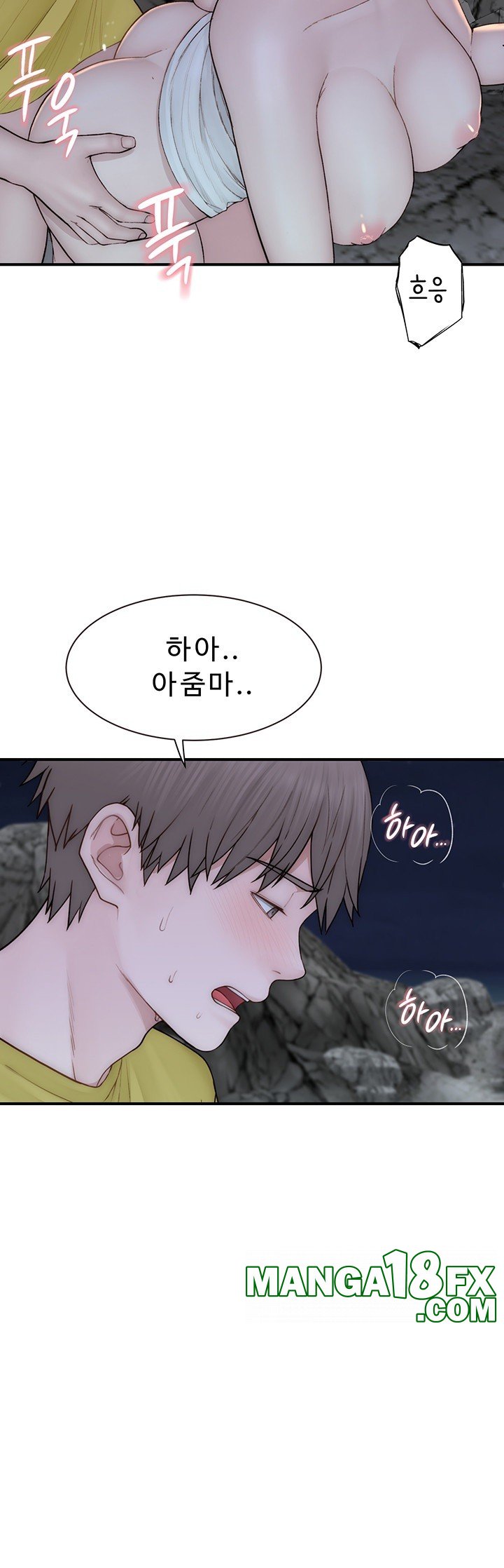 Addicted to My Mother Raw - Chapter 74 [photo 38] - MangaPorn