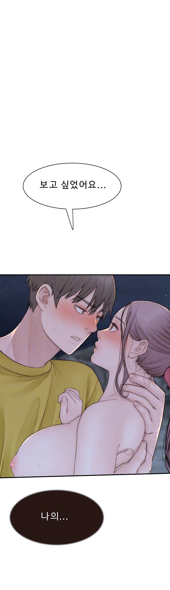 Addicted to My Mother Raw - Chapter 74 [photo 4] - MangaPorn