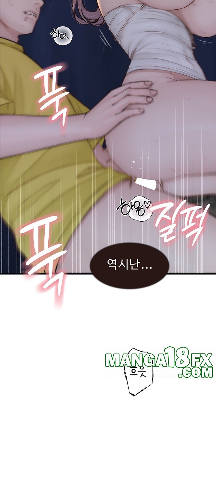 Addicted to My Mother Raw - Chapter 74 [photo 41] - MangaPorn