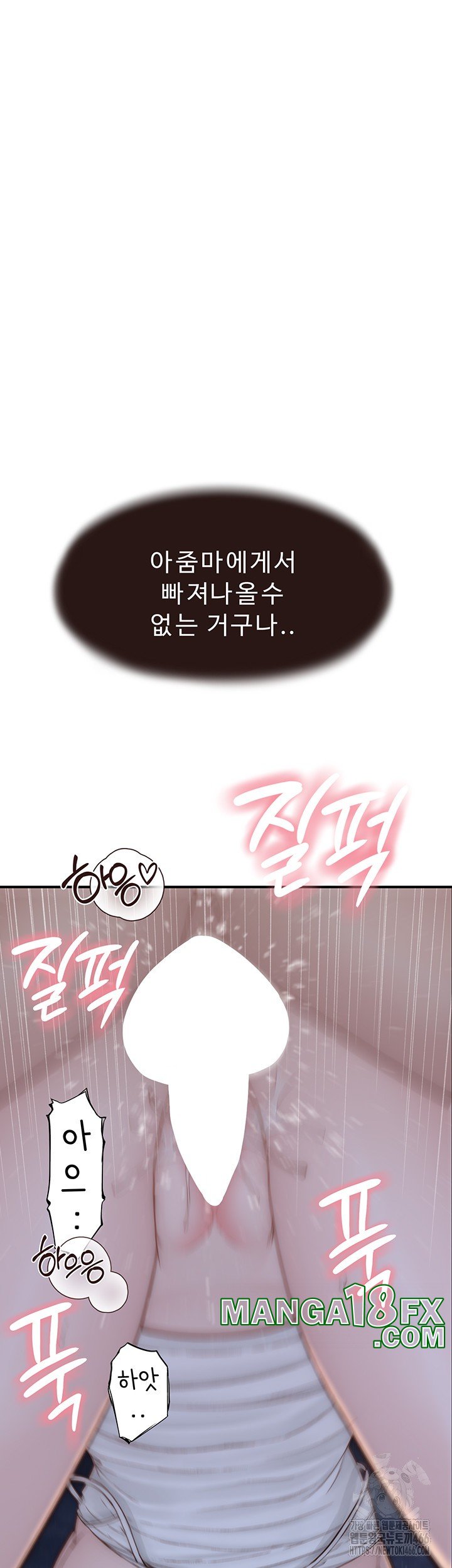 Addicted to My Mother Raw - Chapter 74 [photo 42] - MangaPorn