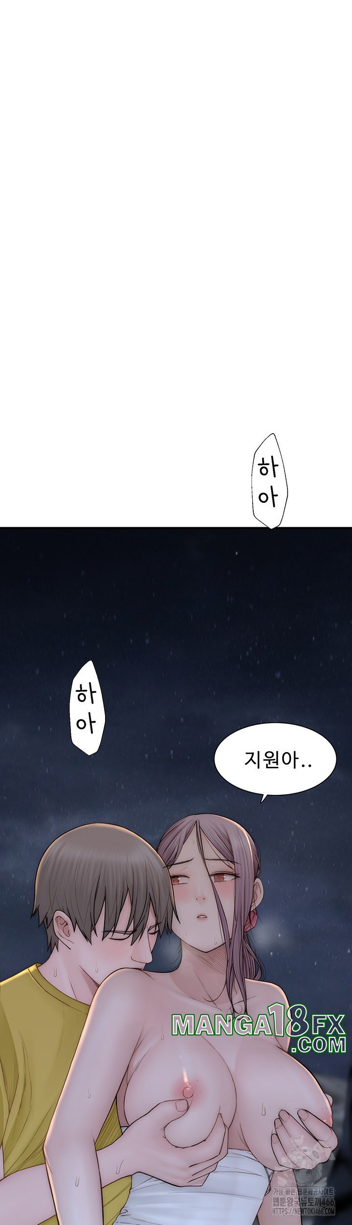 Addicted to My Mother Raw - Chapter 74 [photo 53] - MangaPorn