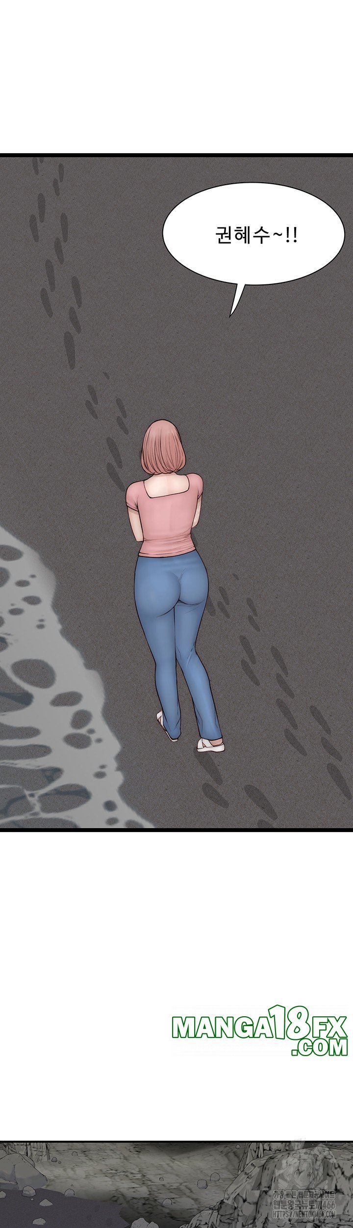 Addicted to My Mother Raw - Chapter 74 [photo 61] - MangaPorn