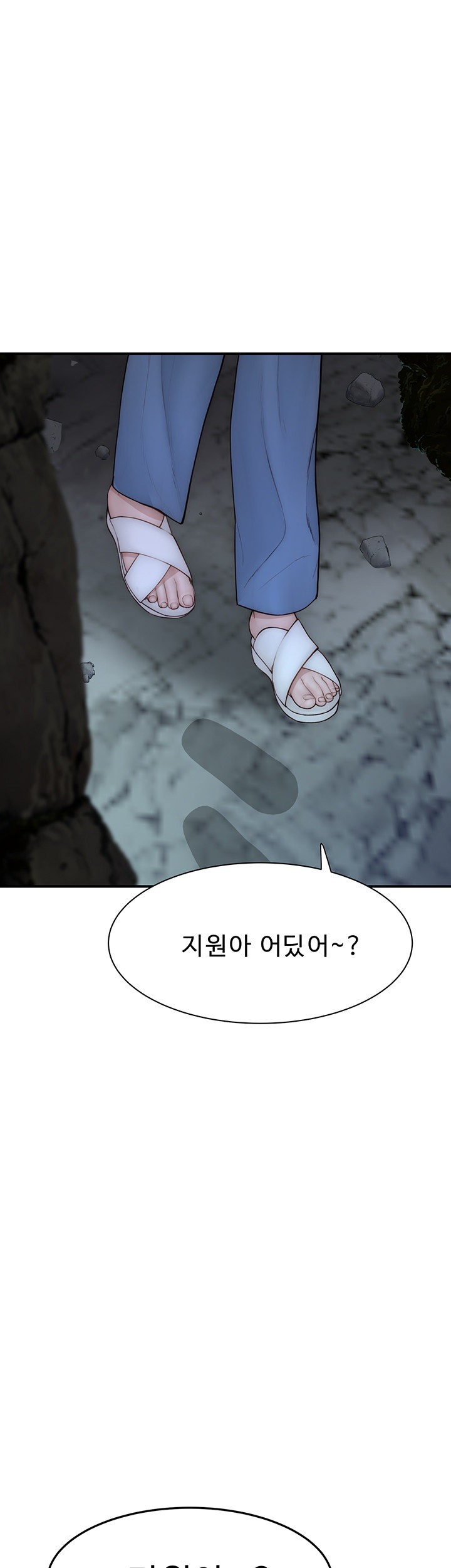 Addicted to My Mother Raw - Chapter 74 [photo 68] - MangaPorn