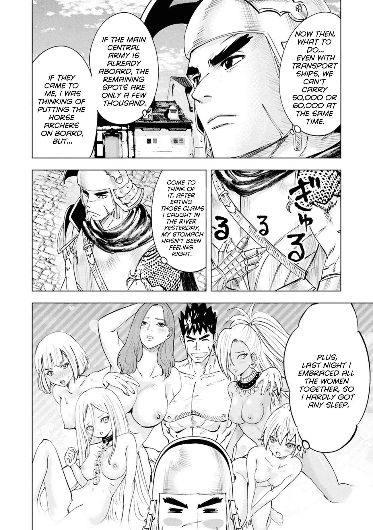 Road to Kingdom - Chapter 109 [photo 10] - MangaPorn