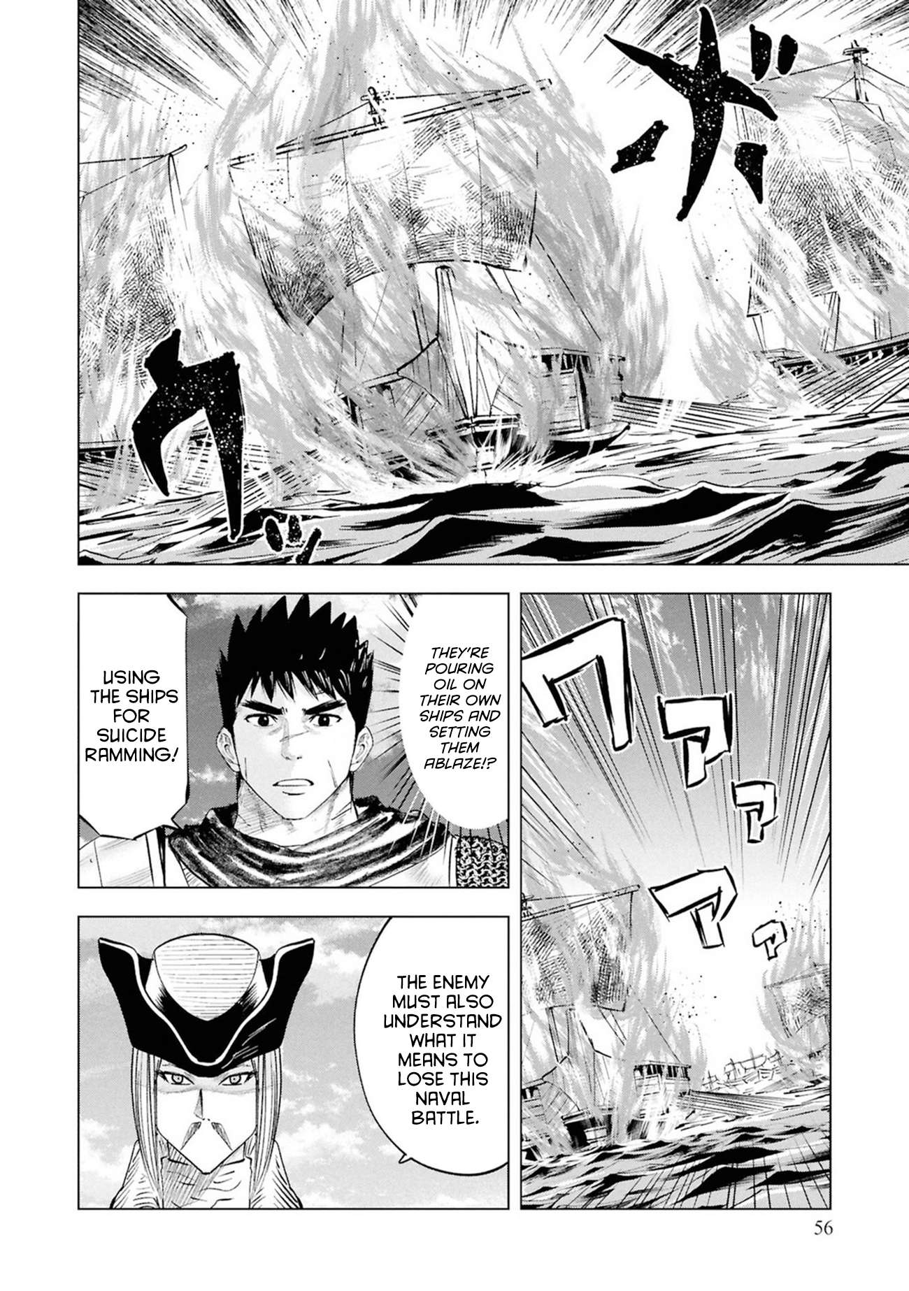 Road to Kingdom - Chapter 109 [photo 26] - MangaPorn