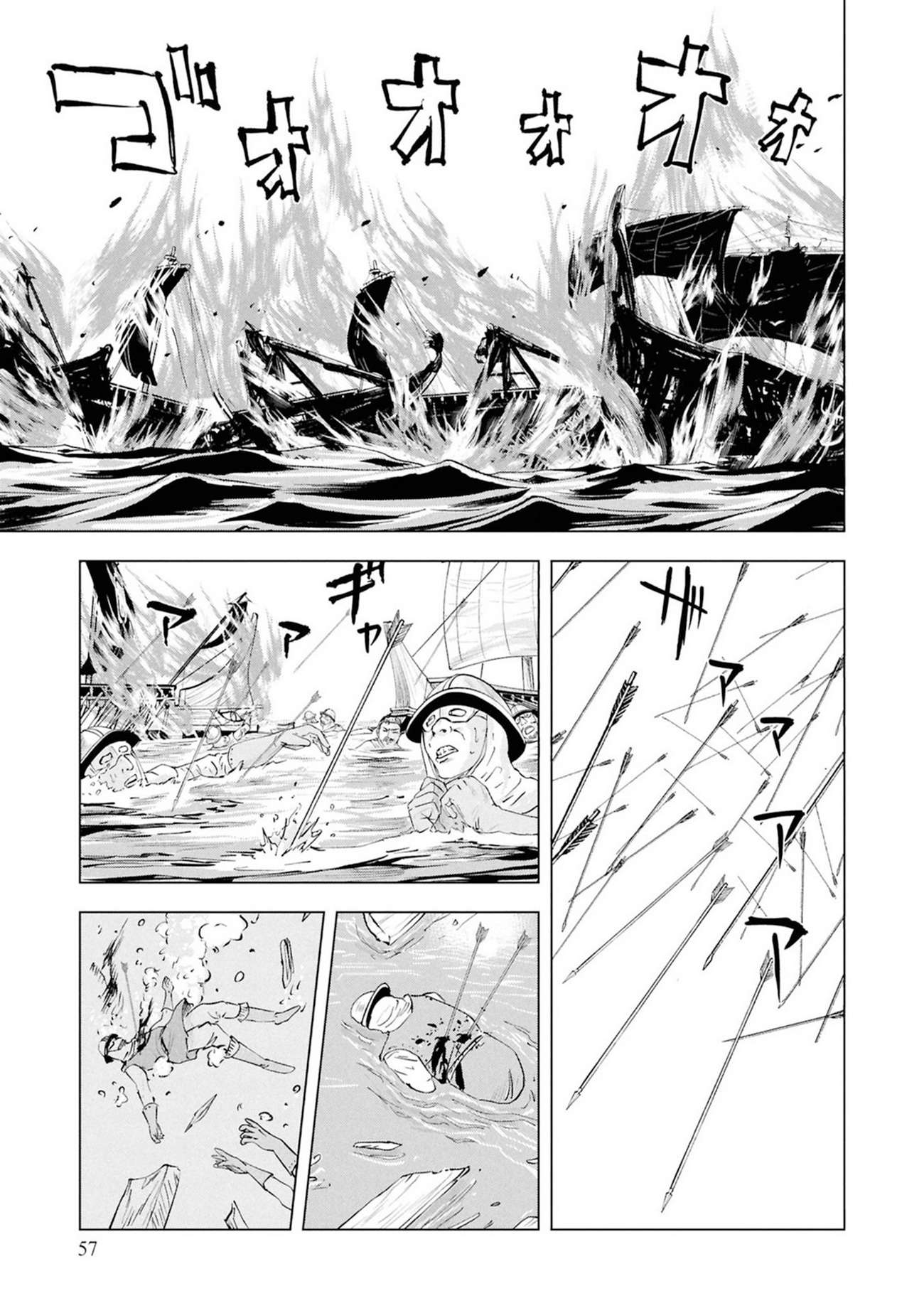 Road to Kingdom - Chapter 109 [photo 27] - MangaPorn