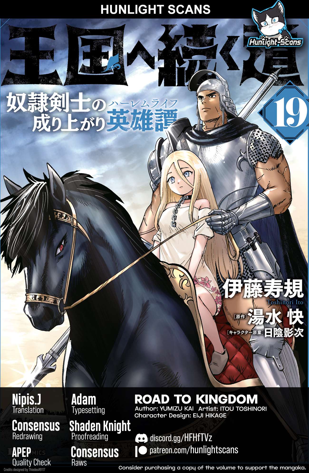 Road to Kingdom - Chapter 110 [photo 1] - MangaPorn
