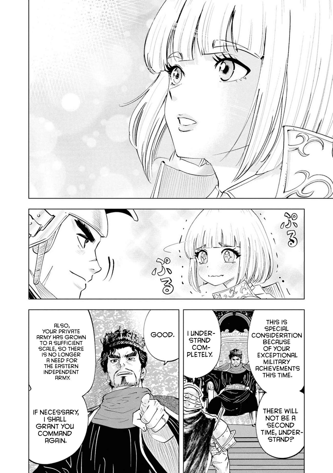 Road to Kingdom - Chapter 110 [photo 22] - MangaPorn