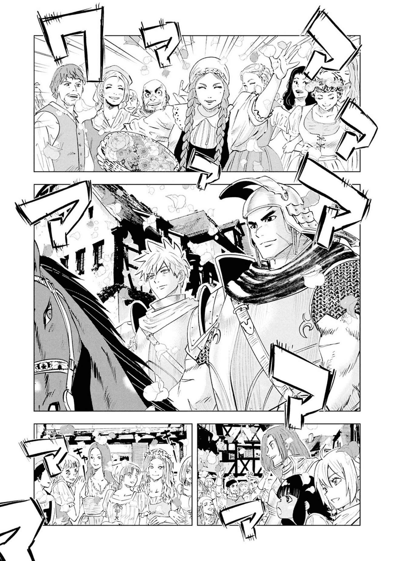 Road to Kingdom - Chapter 110 [photo 7] - MangaPorn