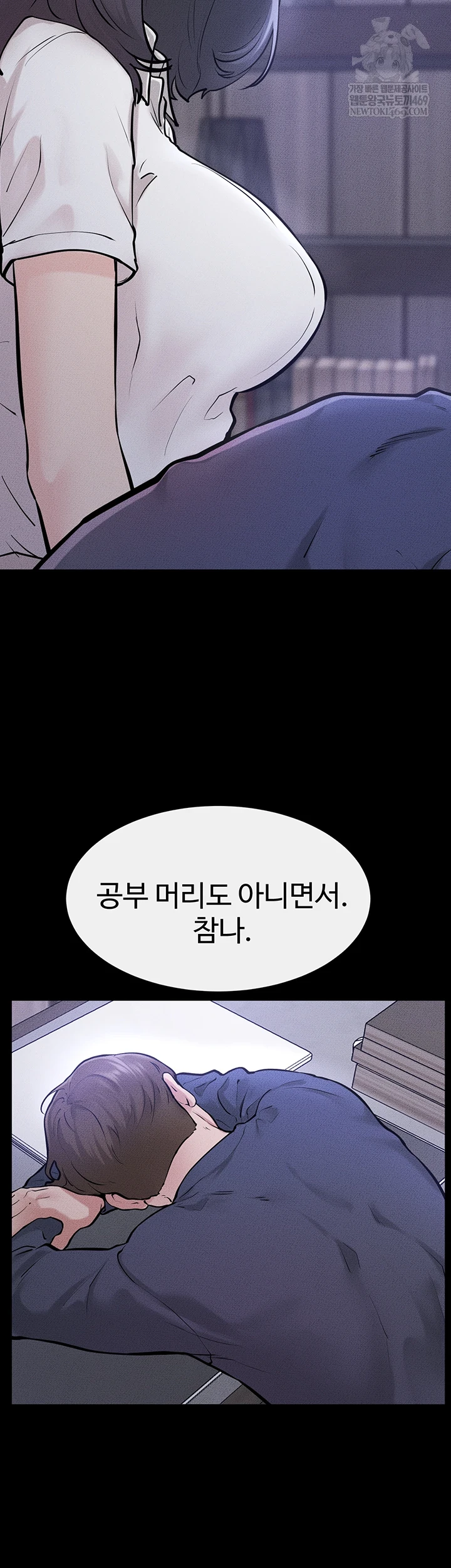 My New Family Treats me Well Raw - Chapter 111 [photo 2] - MangaPorn