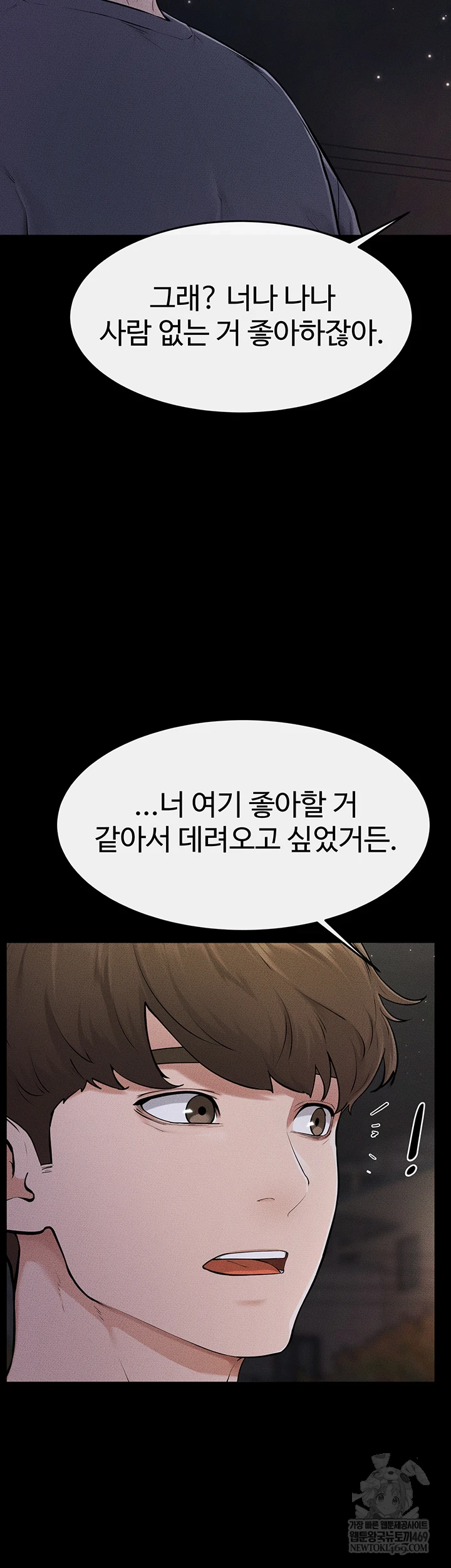 My New Family Treats me Well Raw - Chapter 111 [photo 28] - MangaPorn