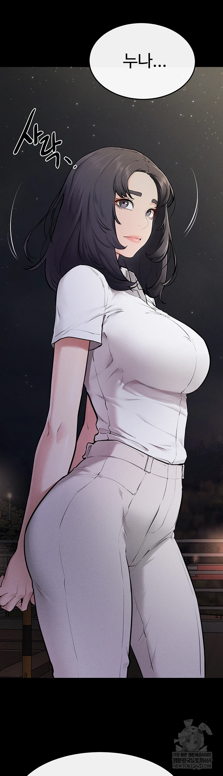 My New Family Treats me Well Raw - Chapter 111 [photo 29] - MangaPorn