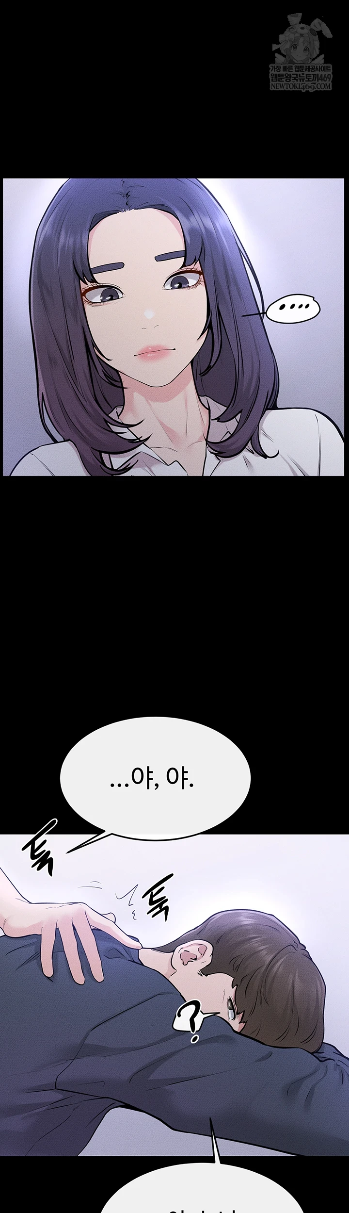 My New Family Treats me Well Raw - Chapter 111 [photo 3] - MangaPorn