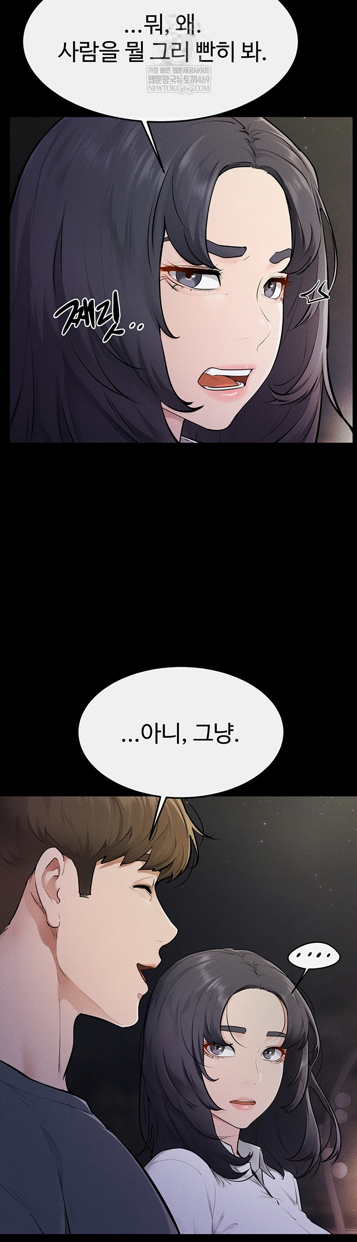 My New Family Treats me Well Raw - Chapter 111 [photo 30] - MangaPorn