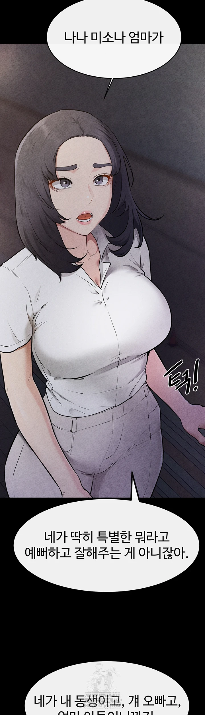 My New Family Treats me Well Raw - Chapter 111 [photo 39] - MangaPorn