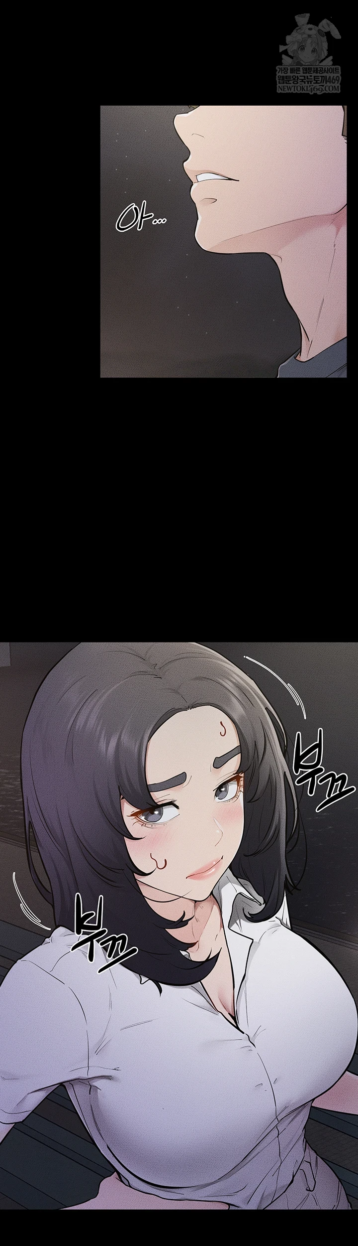 My New Family Treats me Well Raw - Chapter 111 [photo 43] - MangaPorn