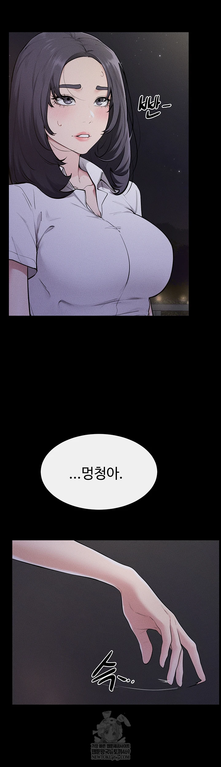 My New Family Treats me Well Raw - Chapter 111 [photo 48] - MangaPorn