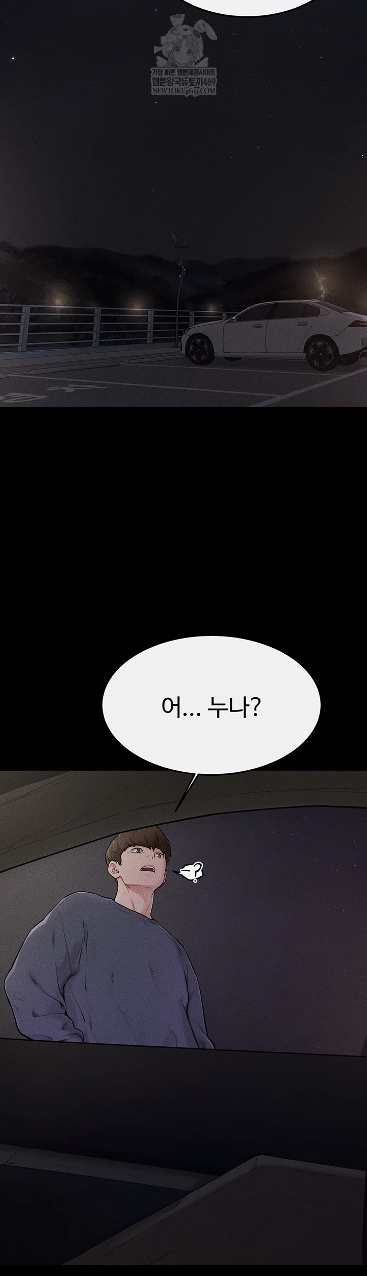 My New Family Treats me Well Raw - Chapter 111 [photo 51] - MangaPorn