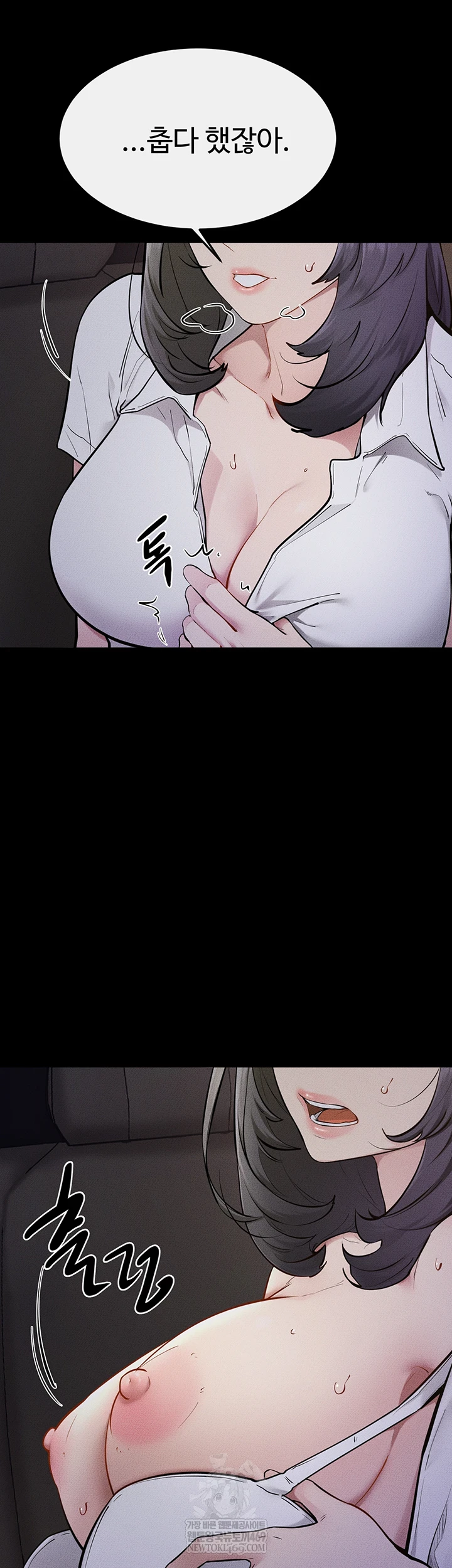 My New Family Treats me Well Raw - Chapter 111 [photo 53] - MangaPorn