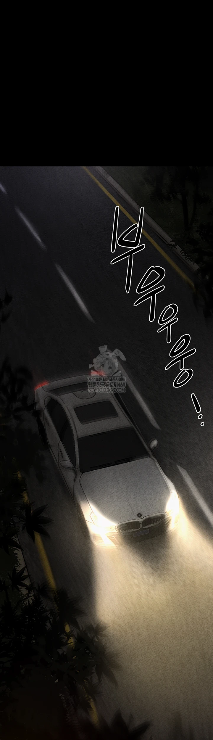 My New Family Treats me Well Raw - Chapter 111 [photo 6] - MangaPorn