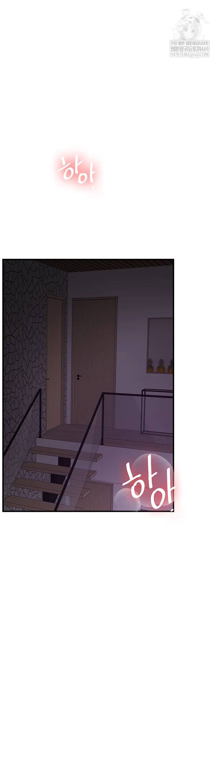 Relationship Reversal Button Raw - Chapter 101 [photo 15] - MangaPorn