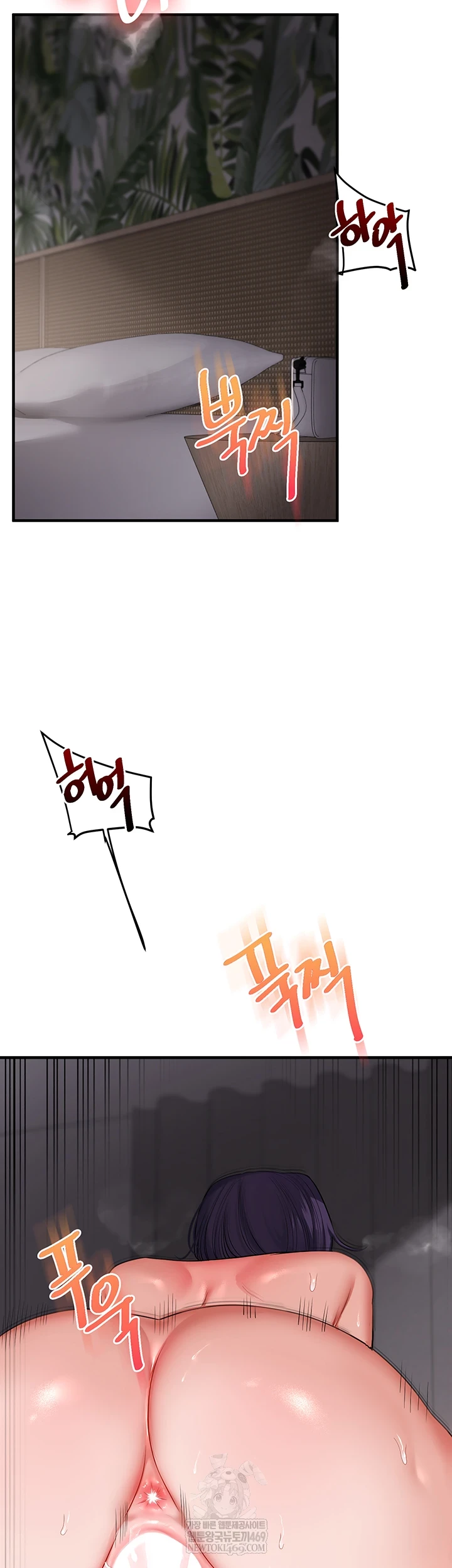 Relationship Reversal Button Raw - Chapter 101 [photo 31] - MangaPorn