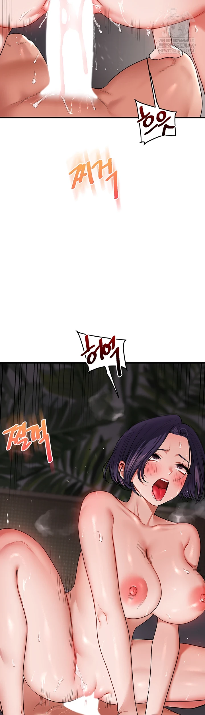 Relationship Reversal Button Raw - Chapter 101 [photo 32] - MangaPorn