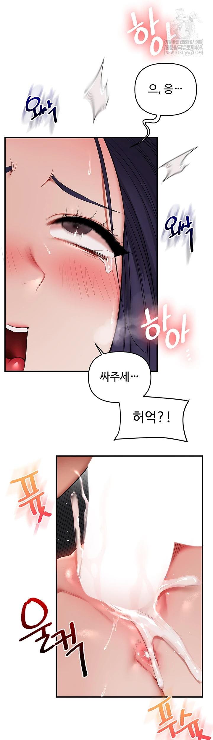 Relationship Reversal Button Raw - Chapter 101 [photo 42] - MangaPorn