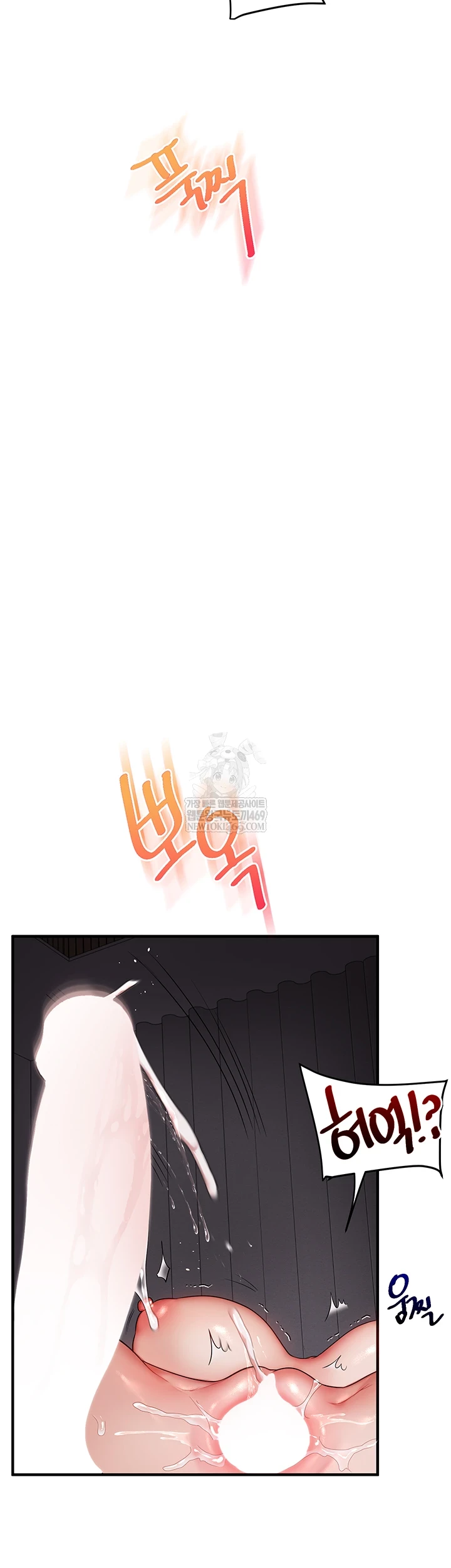 Relationship Reversal Button Raw - Chapter 101 [photo 44] - MangaPorn