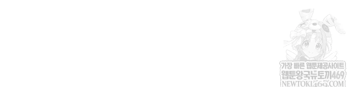 Relationship Reversal Button Raw - Chapter 101 [photo 46] - MangaPorn