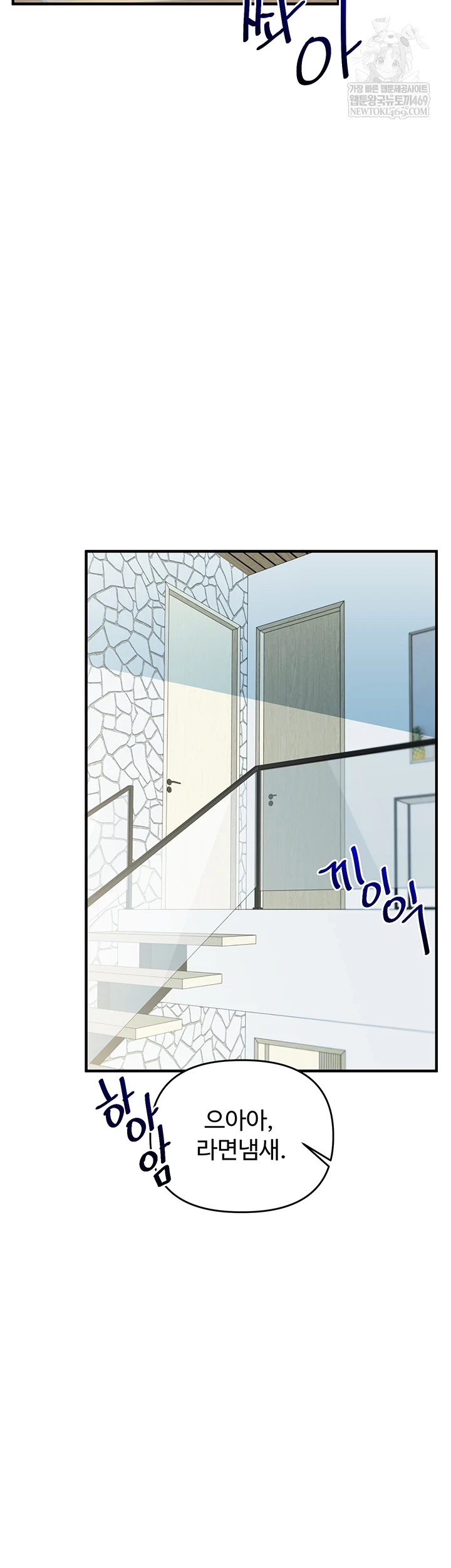 Relationship Reversal Button Raw - Chapter 101 [photo 48] - MangaPorn