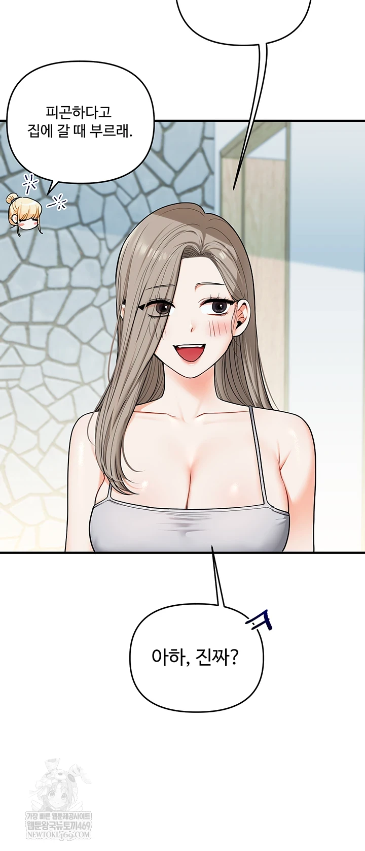 Relationship Reversal Button Raw - Chapter 101 [photo 50] - MangaPorn