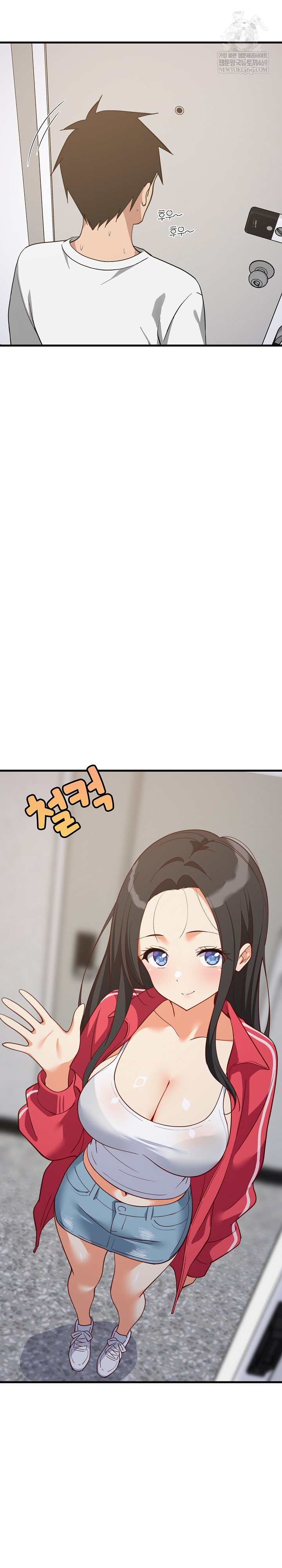 College Grades Skyrocketing Raw - Chapter 97 [photo 27] - MangaPorn