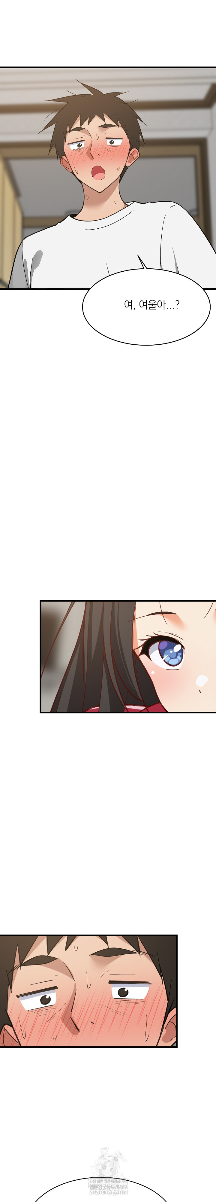 College Grades Skyrocketing Raw - Chapter 97 [photo 28] - MangaPorn