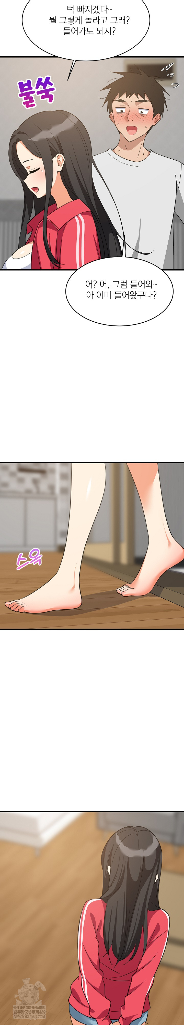 College Grades Skyrocketing Raw - Chapter 97 [photo 29] - MangaPorn